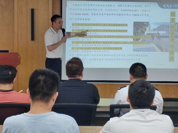 20240704142520482048 伟德体育 - 综合体育赛事平台|奥体中心合作伙伴
